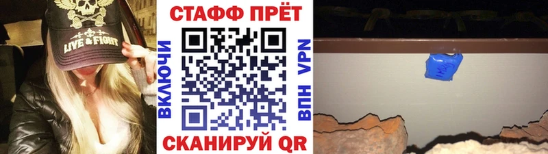 Купить закладку Задонск Гашиш Марихуана КОКАИН Мефедрон