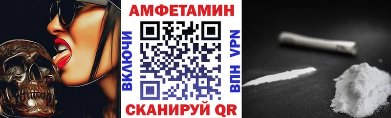omg как зайти  Задонск  Amphetamine Розовый 