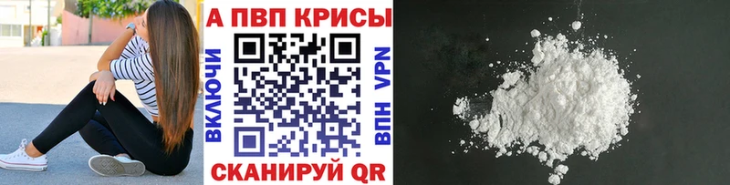 где продают ссылка на мегу вход Альфа ПВП СК Задонск