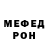 АМФЕТАМИН Розовый Shereena S