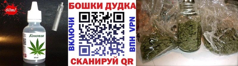 наркошоп  Задонск  Печенье с ТГК конопля 