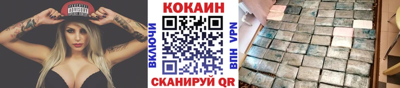 как найти   Задонск  гидра вход  Кокаин 99% 