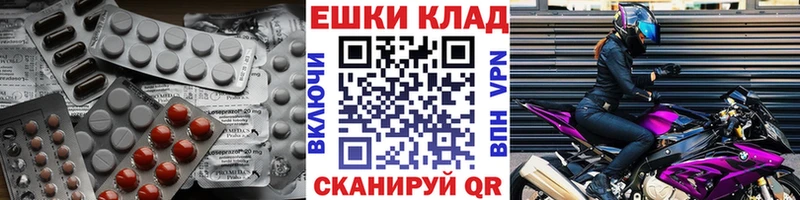 ЭКСТАЗИ круглые магазин наркотиков Задонск