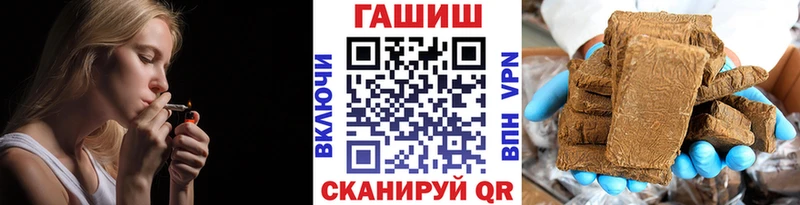 Гашиш AMNESIA HAZE что такое наркотик Задонск