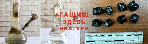 меф Абинск