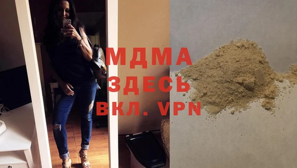 альфа пвп Абдулино