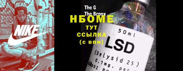 PSILOCYBIN Алексин