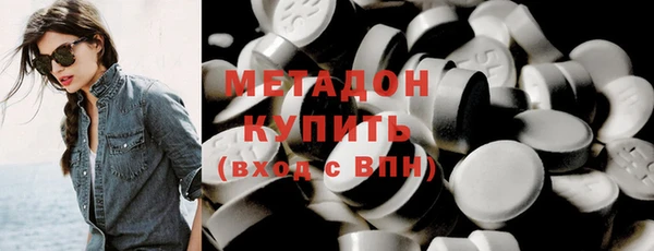марихуана Абаза