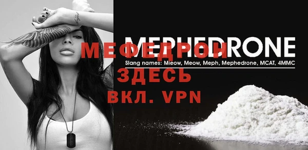 марихуана Абаза