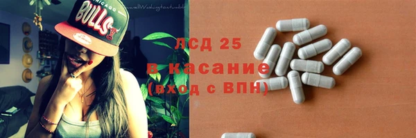 меф Абинск