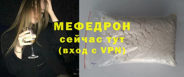 меф Абинск