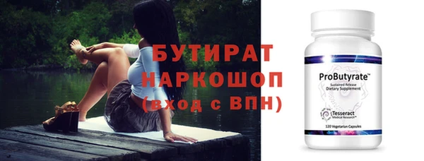 марихуана Абаза