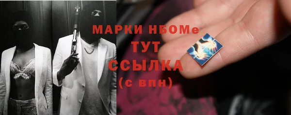PSILOCYBIN Алексин