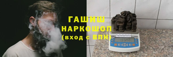 марихуана Абаза
