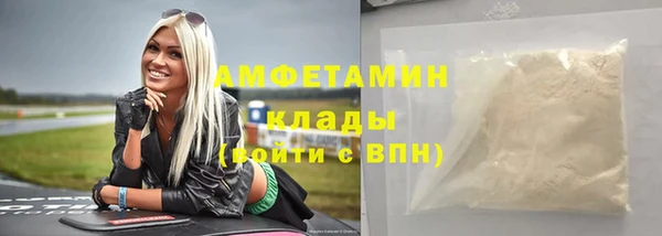 первитин Алзамай
