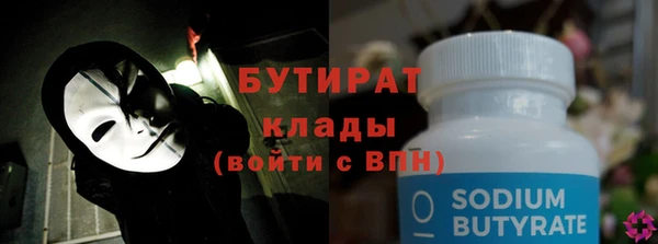 бошки Козельск