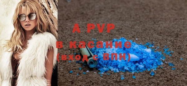 меф Абинск