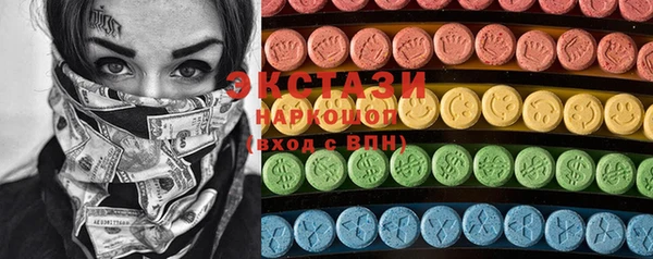 героин Инта