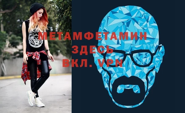марихуана Абаза