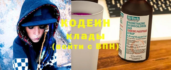 меф Абинск