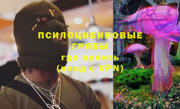меф Абинск
