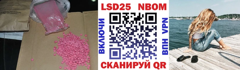 купить наркотик  Задонск  LSD-25 экстази кислота 