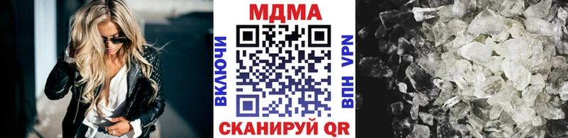 MDMA кристаллы  Задонск 