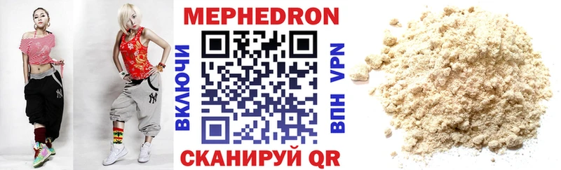 Мефедрон 4 MMC  даркнет сайт  blacksprut ONION  Задонск 