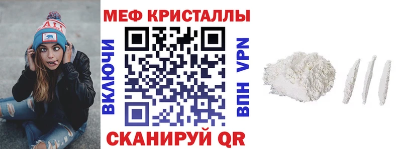 Меф мяу мяу  Задонск