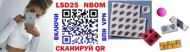Марки N-bome 1500мкг  купить   Задонск 