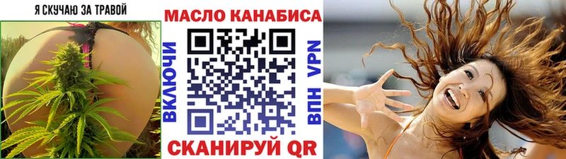 Дистиллят ТГК гашишное масло  Задонск 
