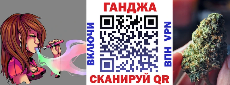 Бошки марихуана марихуана  Задонск 